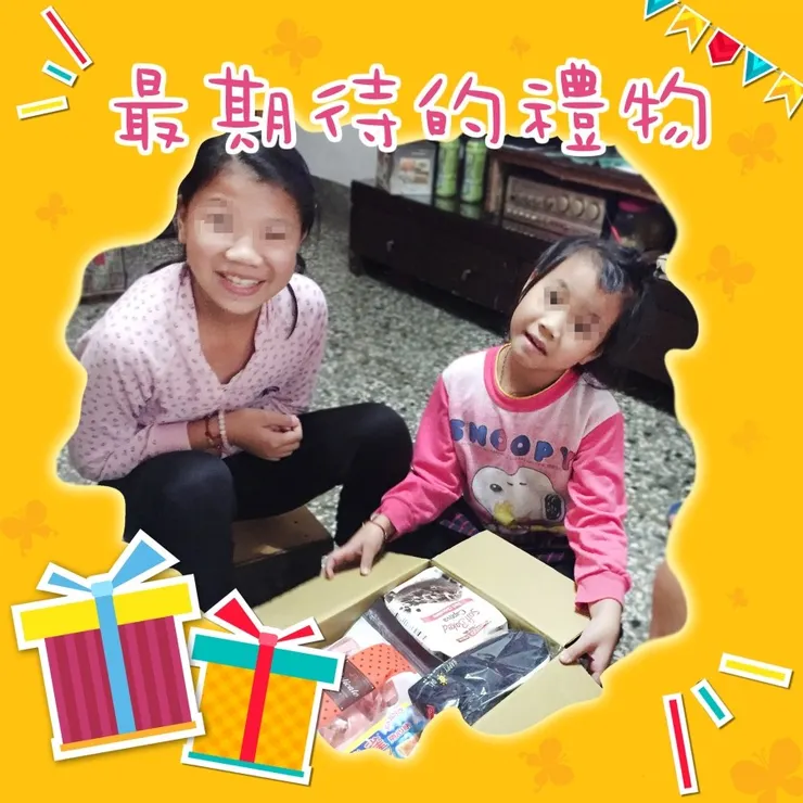 圖片來源:LINE pay愛心捐款安得烈慈善協會專區