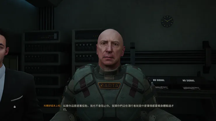 再來是指揮官跟你緩頰之後要你去許願石看看