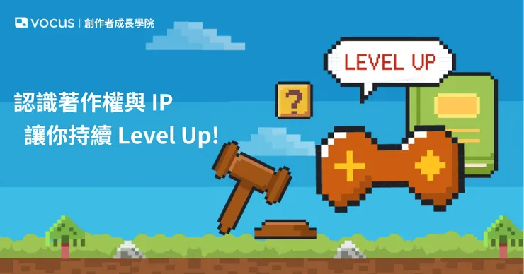 vocus｜新世代的創作平台