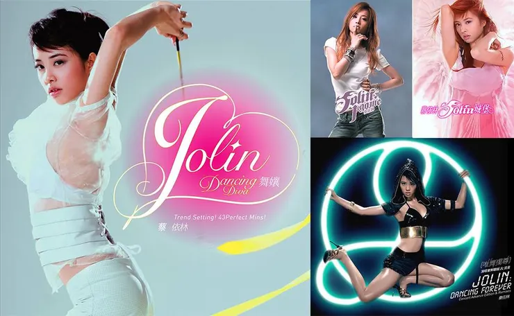 蔡依林作品 2006