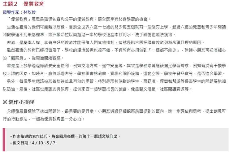 vocus|新世代的創作平台