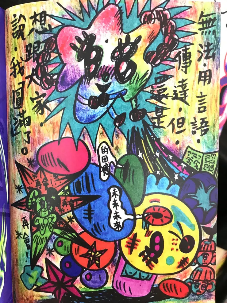 vocus|新世代的創作平台