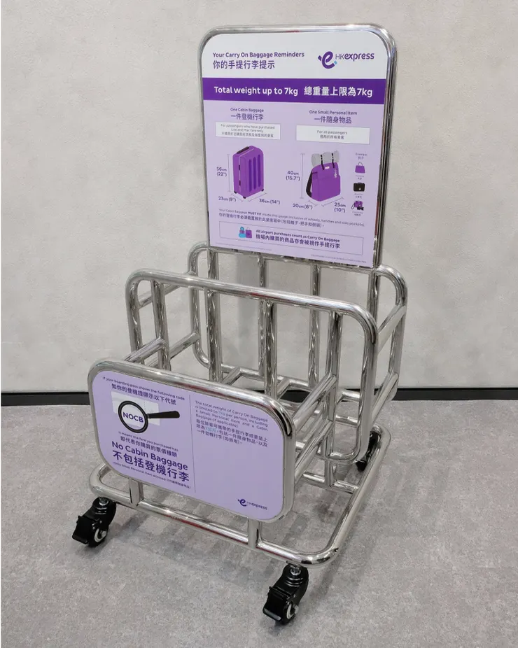 登機門口擺著尺寸量度架