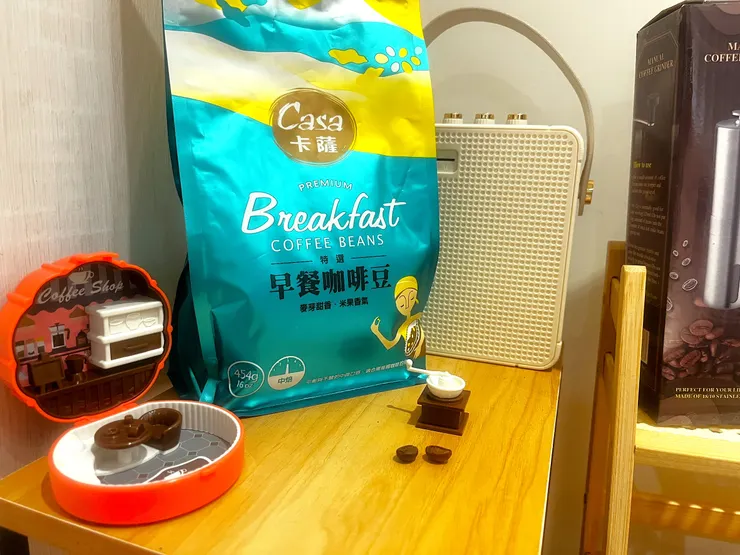 讓早餐咖啡豆成為你晨間的小確幸
