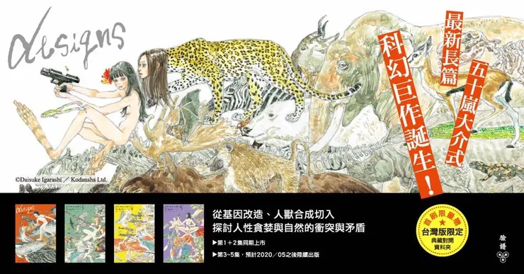 vocus｜新世代的創作平台