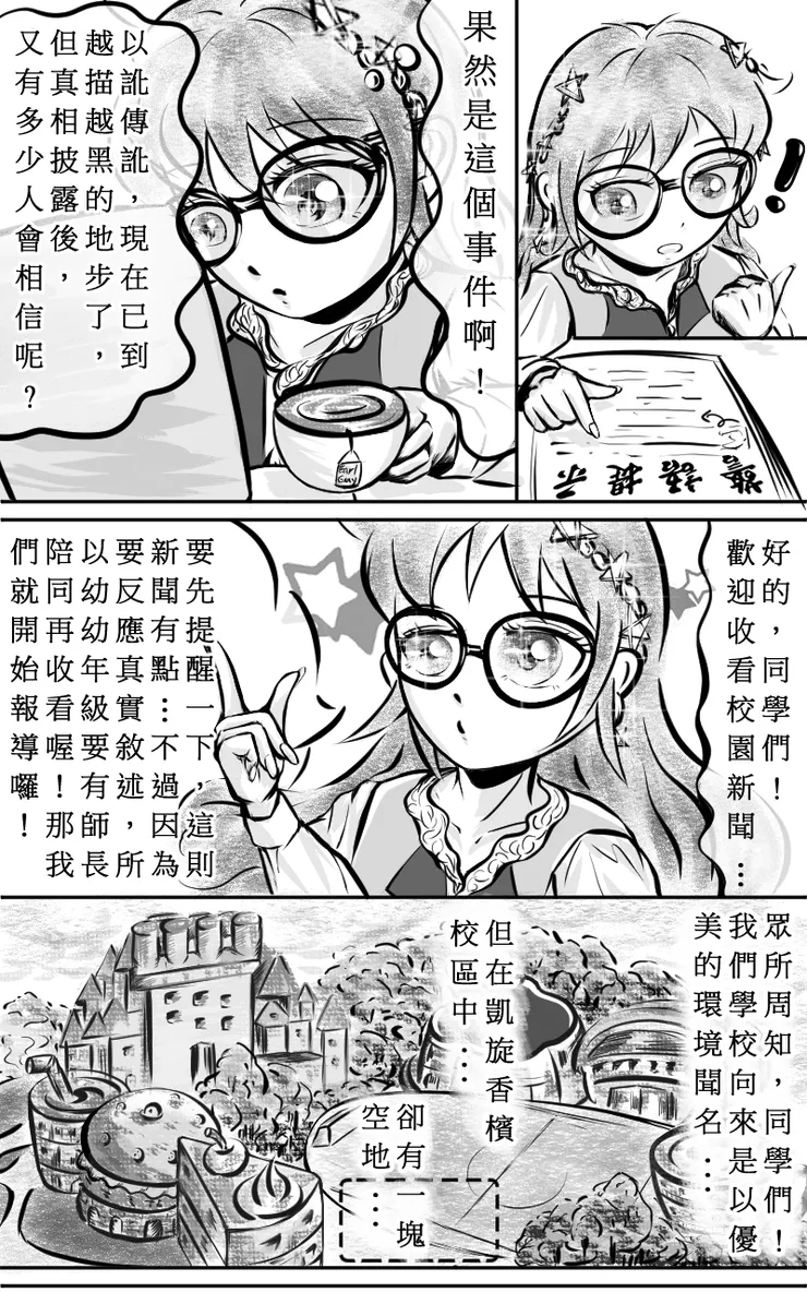 vocus｜新世代的創作平台