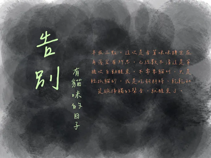 vocus|新世代的創作平台