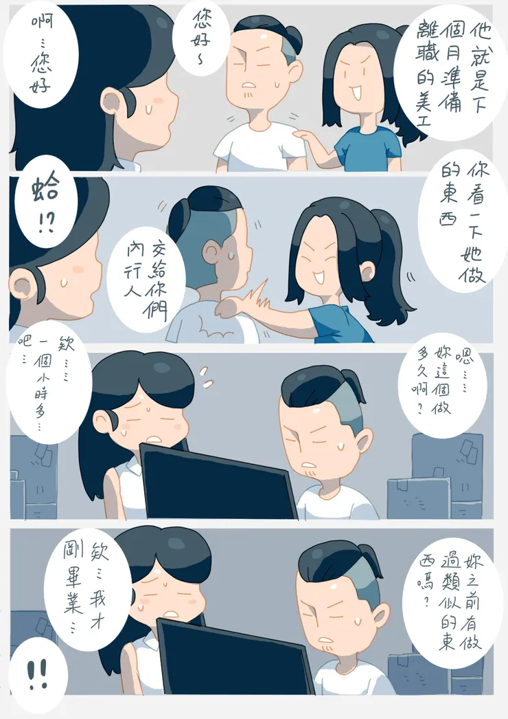 vocus｜新世代的創作平台