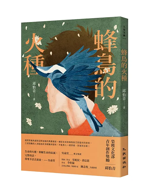 10月1日正式上市