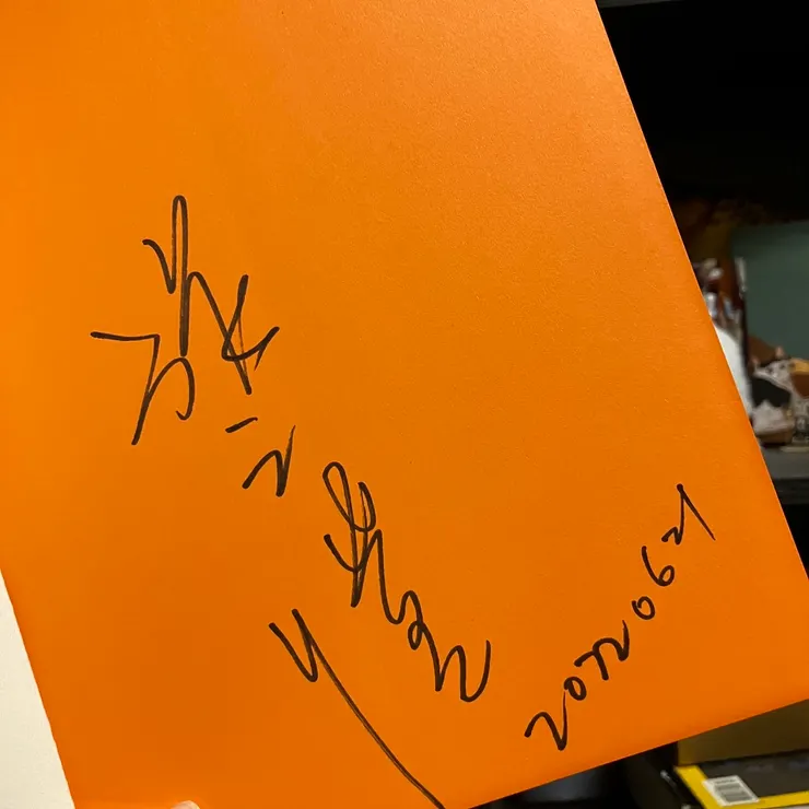 書扉的作者簽名