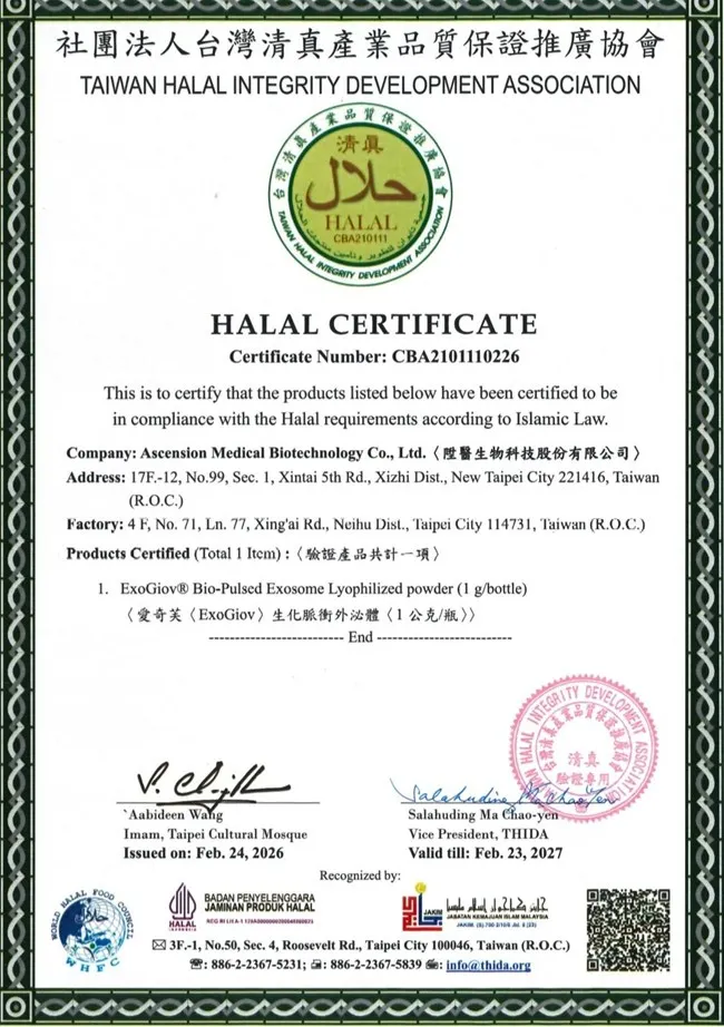 圖說:陞醫生技旗下外泌體化妝品原料已正式通過清真認證,取得進軍佔全球逾4分之1人口穆斯林市場門票,積極搶進每年高達逾千億美元清真美容市場商機。(陞醫生技提供)