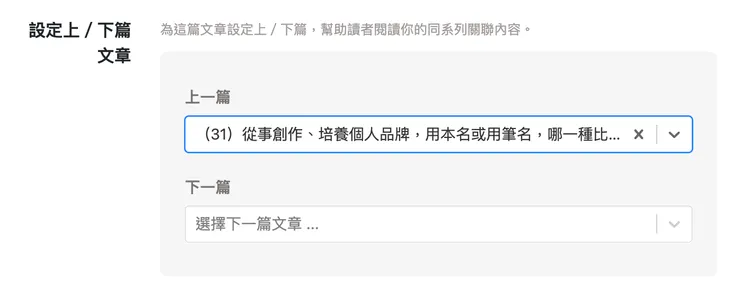 vocus｜新世代的創作平台