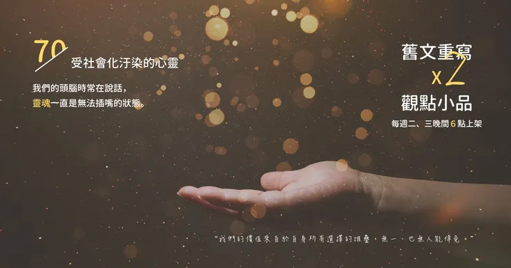 vocus|新世代的創作平台