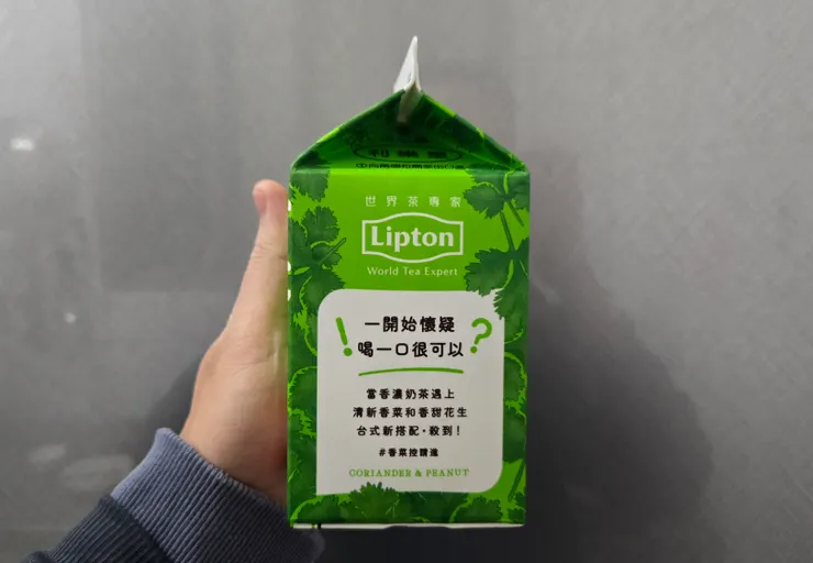 喝這款真的要很有勇氣😅