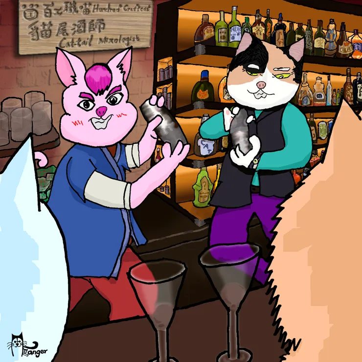 沖泡「貓尾酒」(cat-tail)的調酒師，人稱「貓尾酒師」