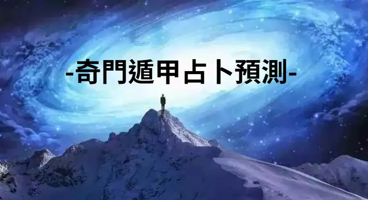 命越算越薄