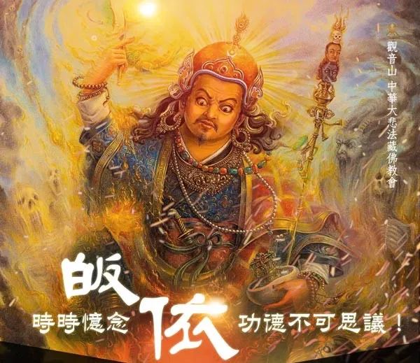 時時憶念皈依功德不可思議