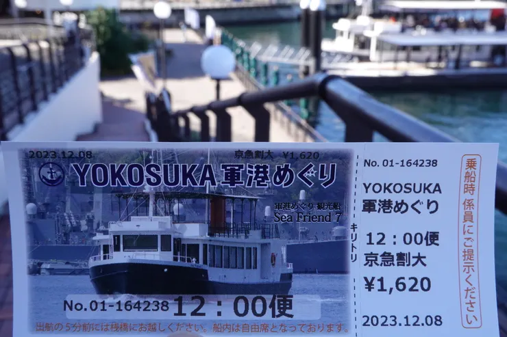 這是我的登船票與走向港口的樓梯