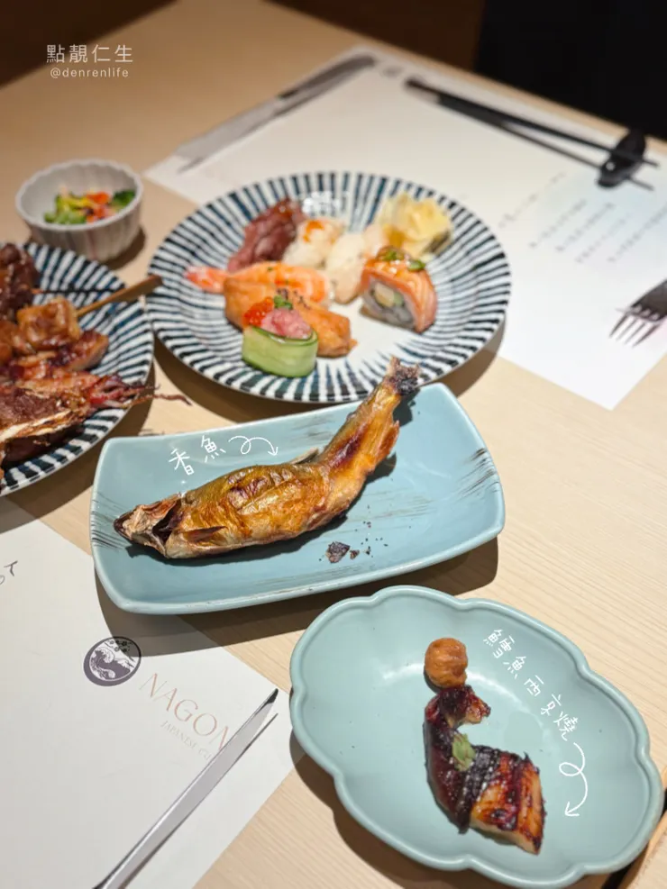 補充魚油 拿了香魚跟鱈魚西京燒｜NAGOMI 中山本店