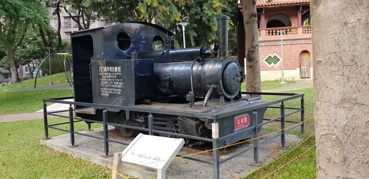 平溪.新平溪煤礦博物園區