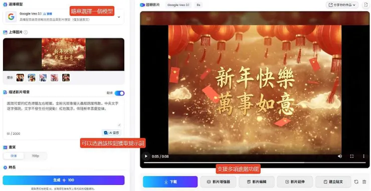 vocus|新世代的創作平台