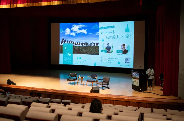 成大成杏廳講台，對談準備中