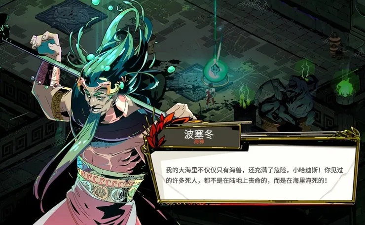 【遊戲《黑帝斯 1》】奧林匹斯眾神的恩怨情仇與祝福一覽！