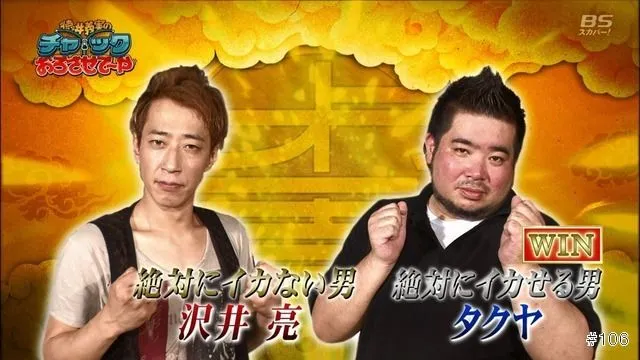 很多人誤會這是矛盾大對決的某一集，其實是出自一個惡搞矛盾大對決的「鈣片」。