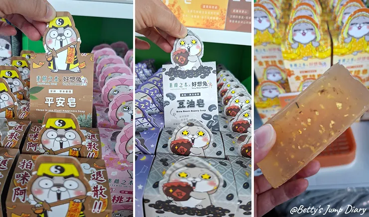 ▲嘉義「好想兔海洋探險島」親子樂園/圖片來源：Betty's Jump Diary