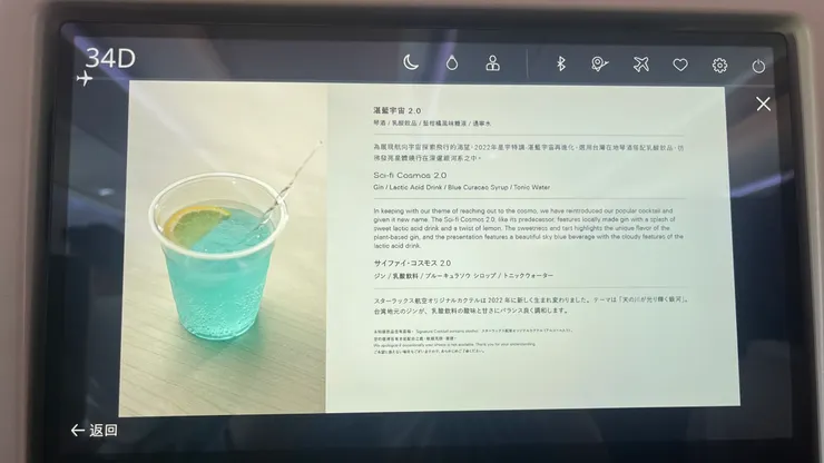 應該已成為星宇招牌了。