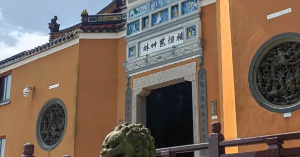 不肯去觀音院的正門,帶有精美的雕刻和藍色瓷磚裝飾,兩側有典雅的圓形浮雕,呈現出傳統寺廟的風貌。