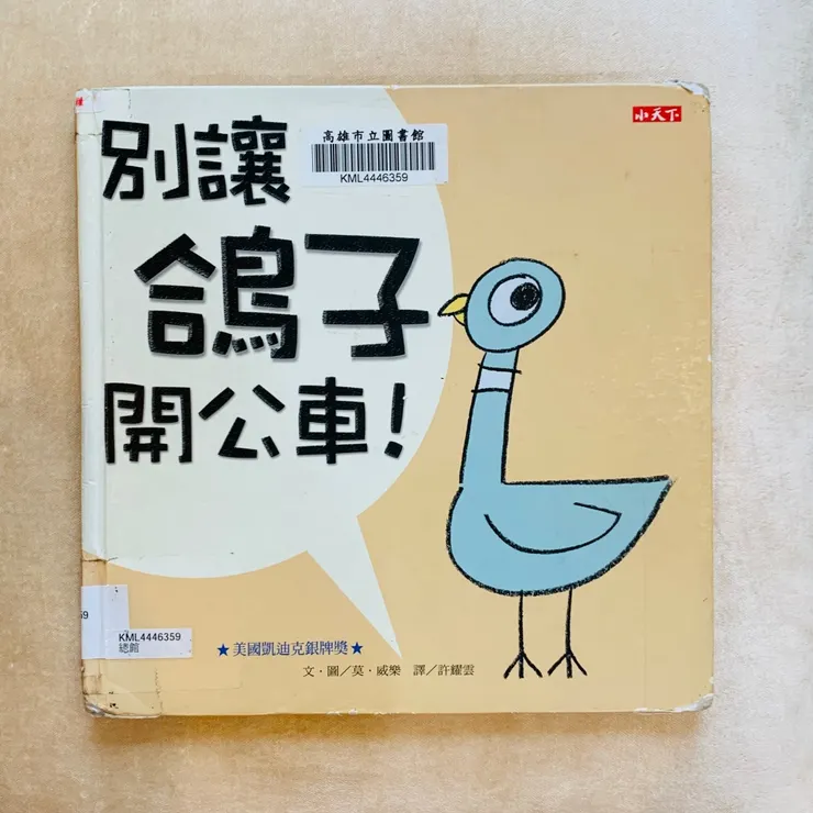 絕版商品，請到圖書館借閱