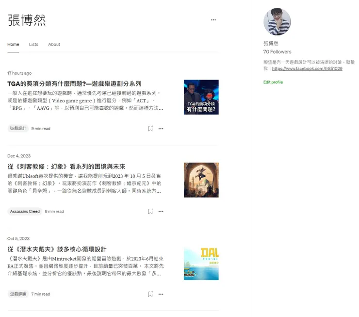 vocus｜新世代的創作平台