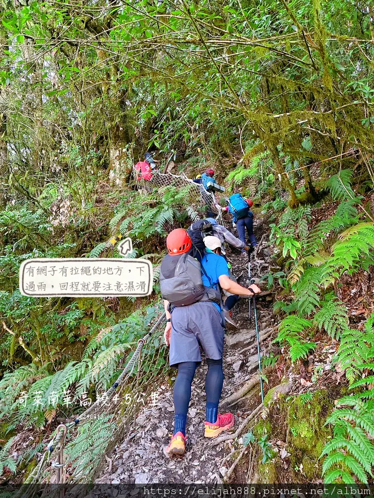【2024夏。高繞上奇萊南華2天1夜】雲天宮出發高繞路線4.