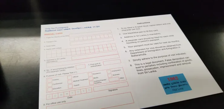 到步後要記得先填入境紙，我當時忘記了，要先填好才可繼續出境辦理，幸好好人職員讓我可以插隊補辦，不用重新排隊