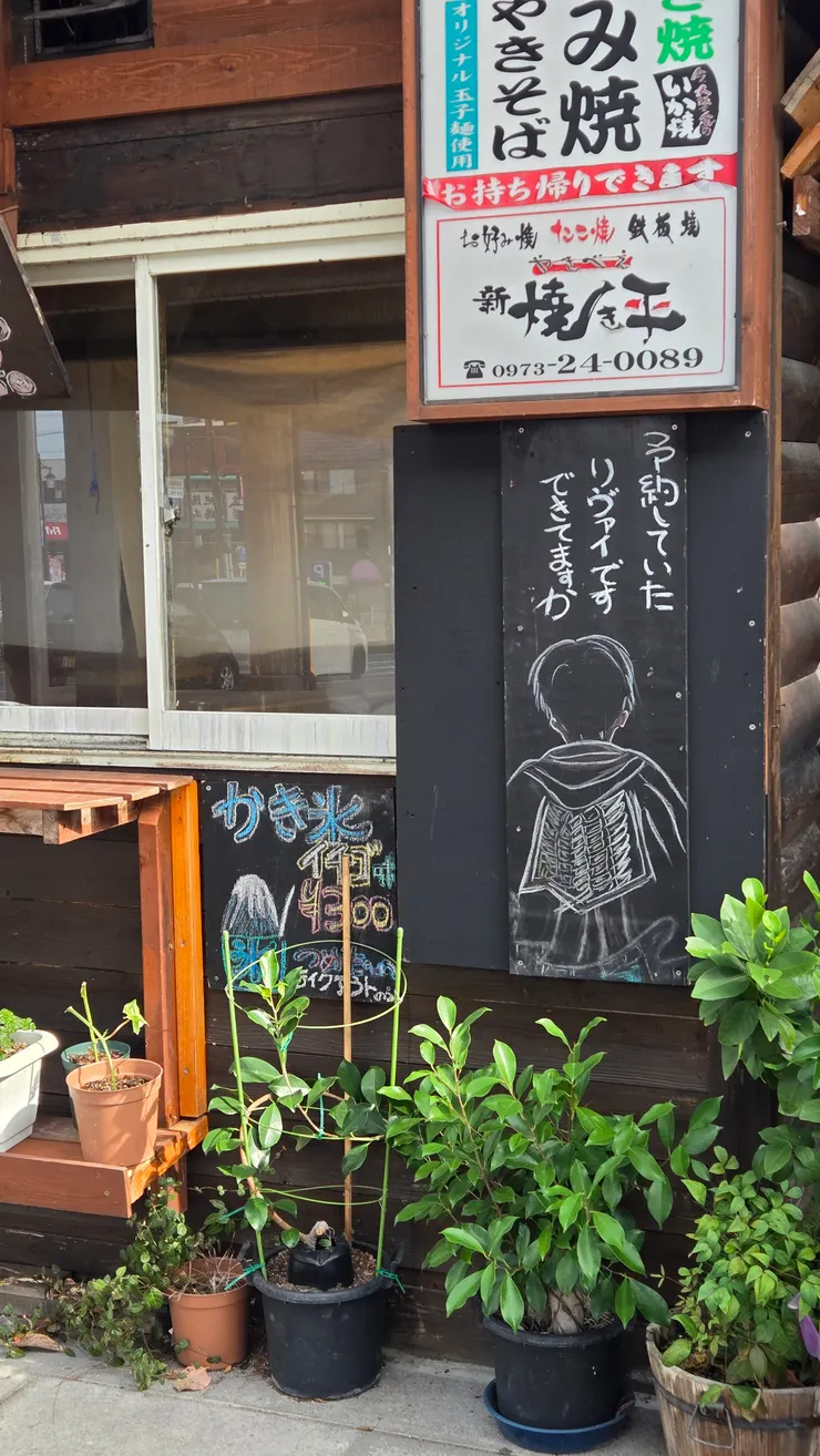 我是預約的里維，餐點好了嗎？