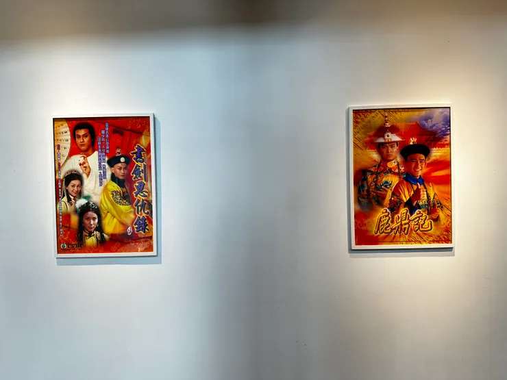 還有海報給大家認人：1978年《書劍恩仇錄》1984年《鹿鼎記》