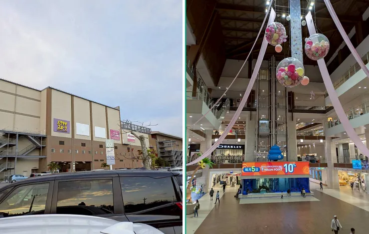 AEON MALL Okinawa Rycom