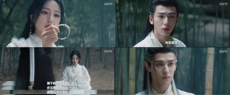 月月你是我妹什麼人?