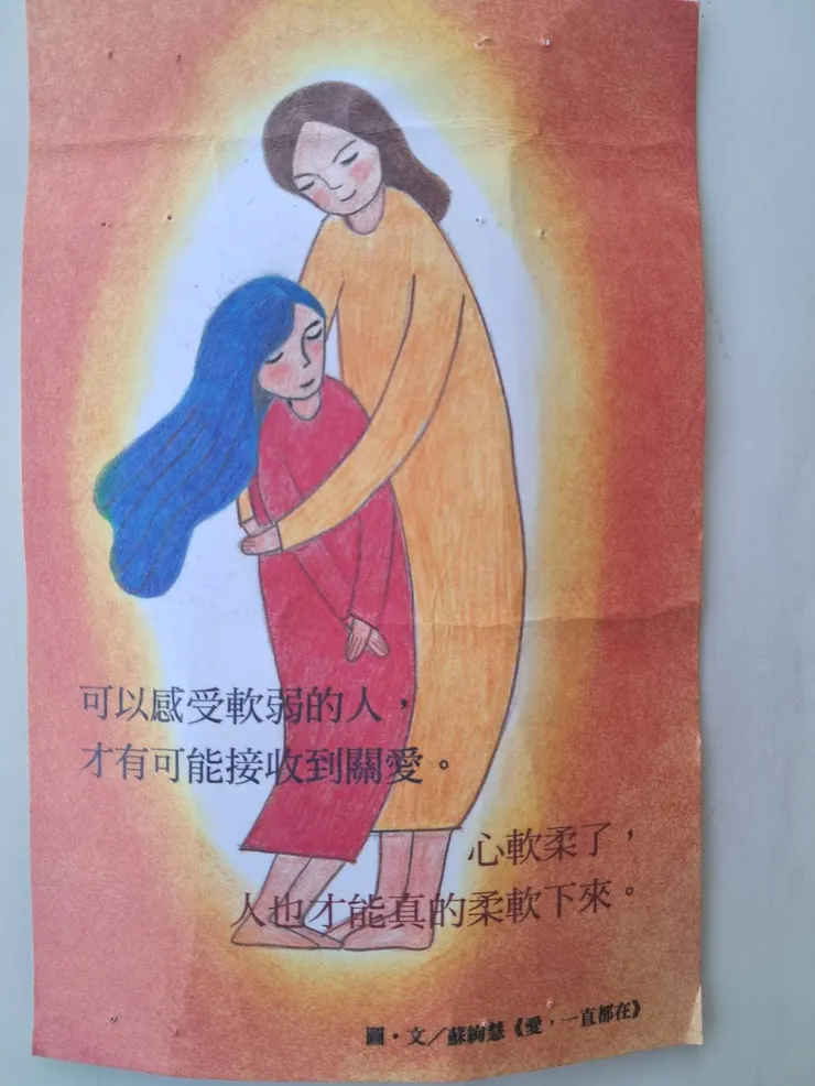 剛好出現的卡片，對督生的祝福