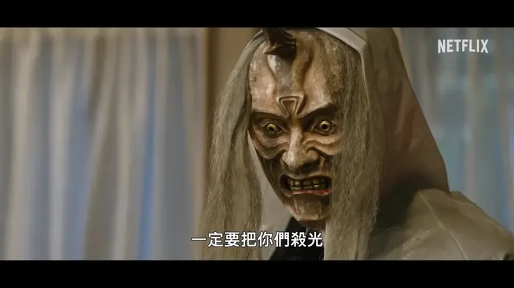 截圖2取自：《鬼城殺》| 正式預告 | Netflix YouTube預告