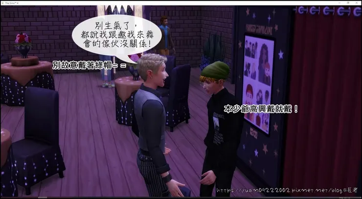 關於他們的故事……ry。