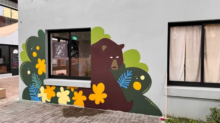 側面的牆上畫了棕熊