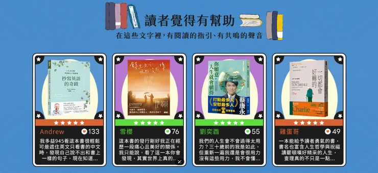 vocus｜新世代的創作平台