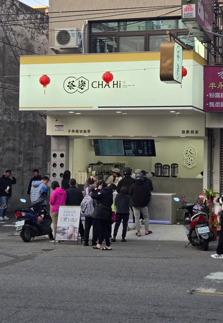 人潮很多，外面還有人發傳單省去了在櫃檯前決定飲料品項的時間，很貼心