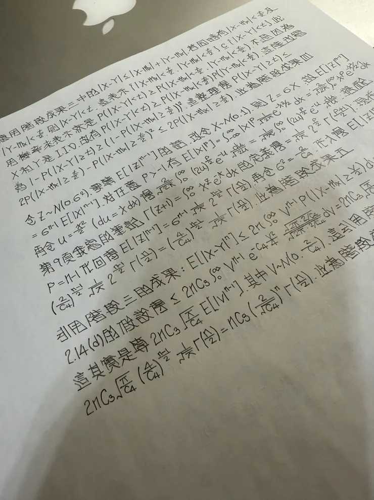 2025/12/01 看書進度