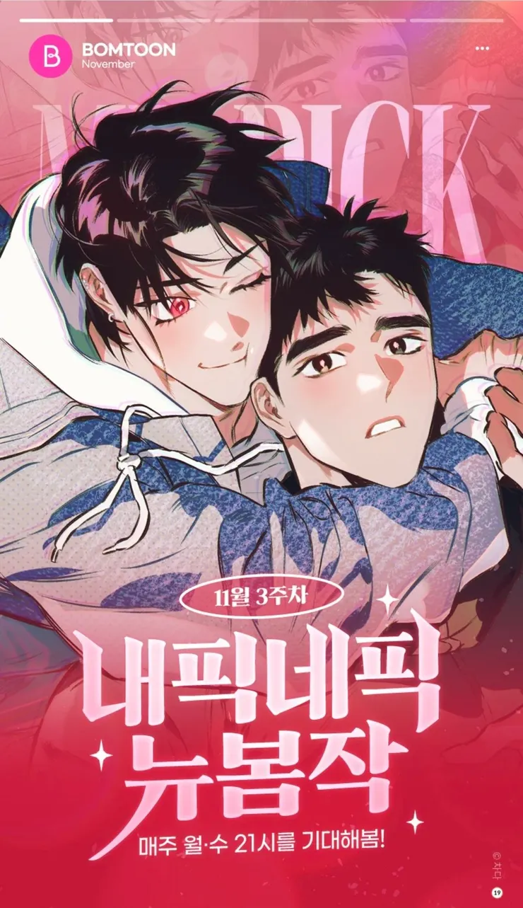 圖片來源https://x.com/CHADA_01/status/1859208762202149373/photo/1