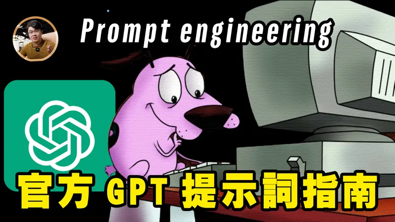 Thumbnail