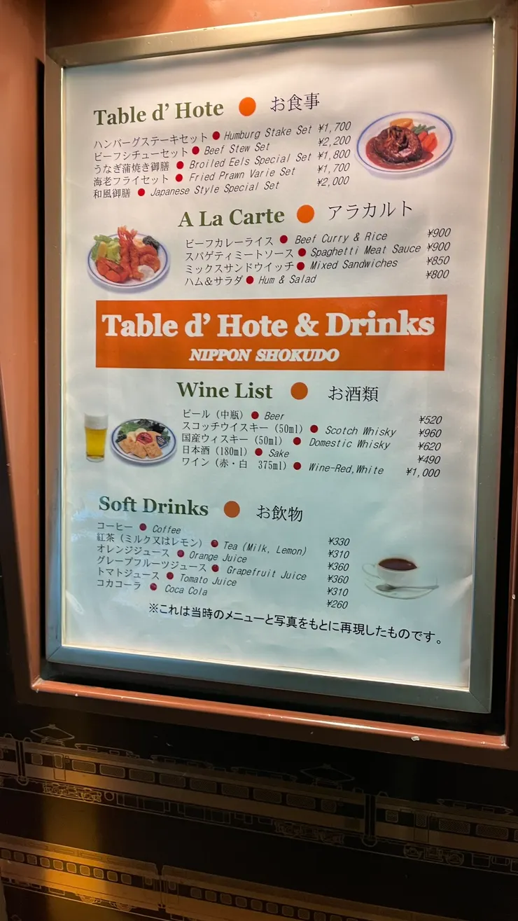 最貴的烤牛肉套餐為2200元。