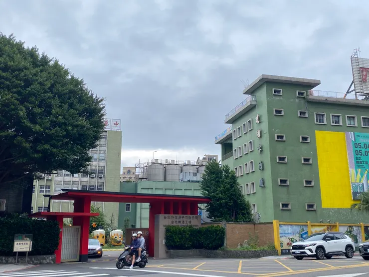 台酒的建國啤酒廠